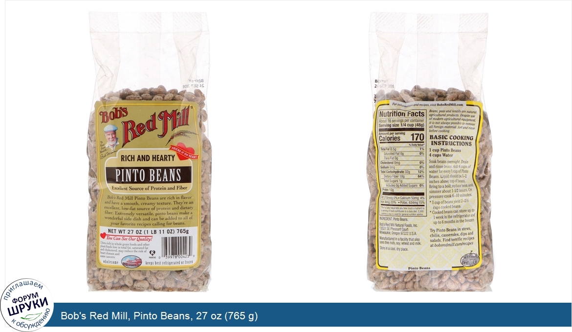 Bob_s_Red_Mill__Pinto_Beans__27_oz__765_g_.jpg