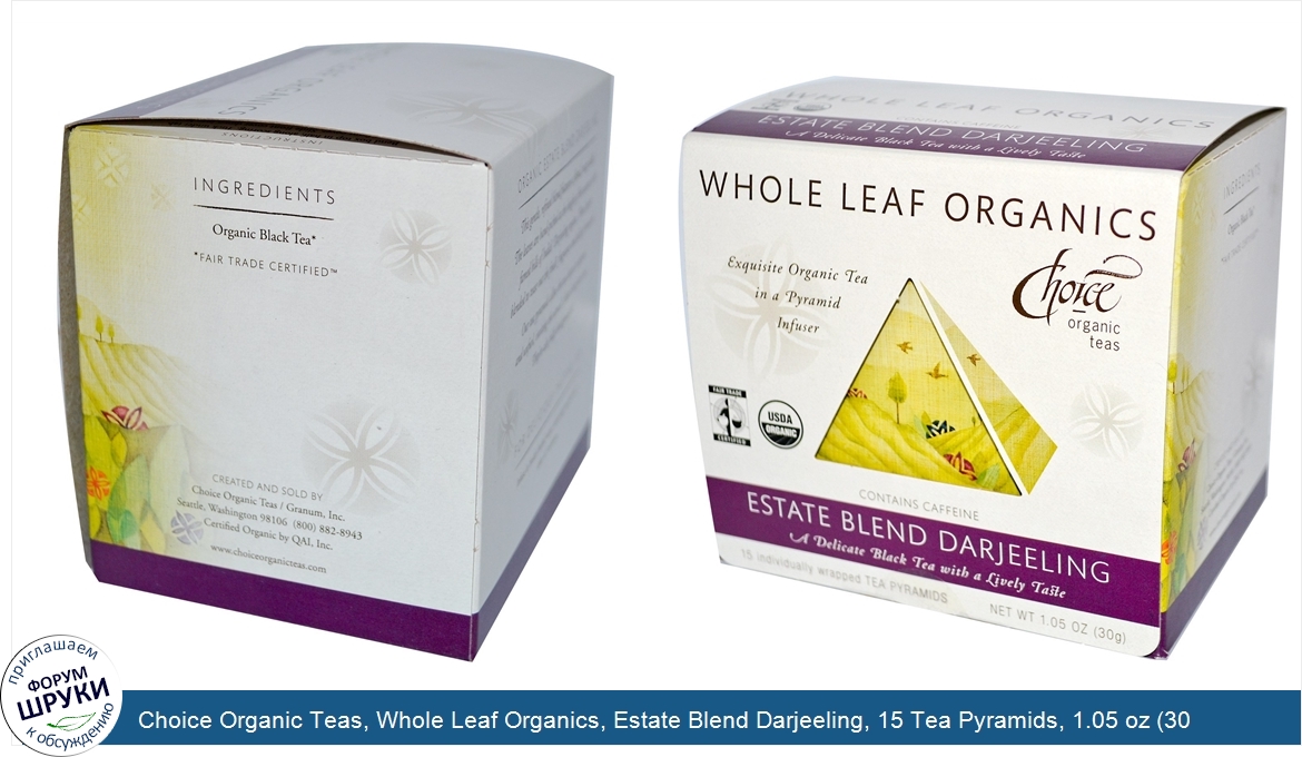 Choice_Organic_Teas__Whole_Leaf_Organics__Estate_Blend_Darjeeling__15_Tea_Pyramids__1.05_oz__3...jpg