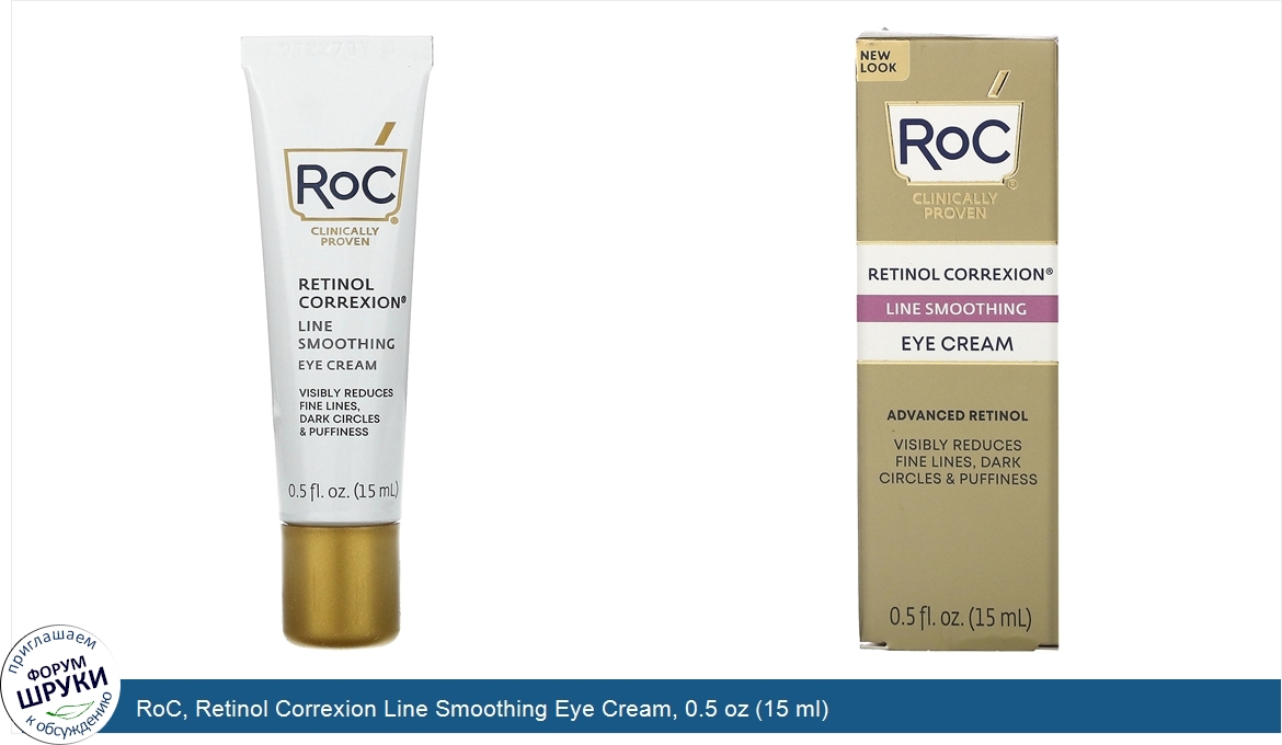 RoC__Retinol_Correxion_Line_Smoothing_Eye_Cream__0.5_oz__15_ml_.jpg