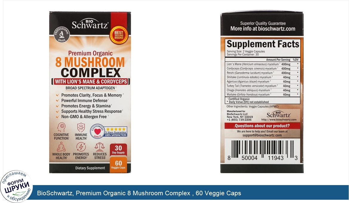 BioSchwartz__Premium_Organic_8_Mushroom_Complex___60_Veggie_Caps.jpg