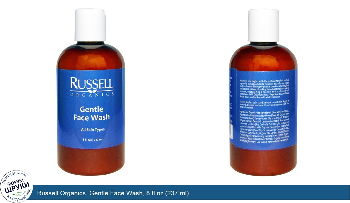 Russell_Organics__Gentle_Face_Wash__8_fl_oz__237_ml_.jpg