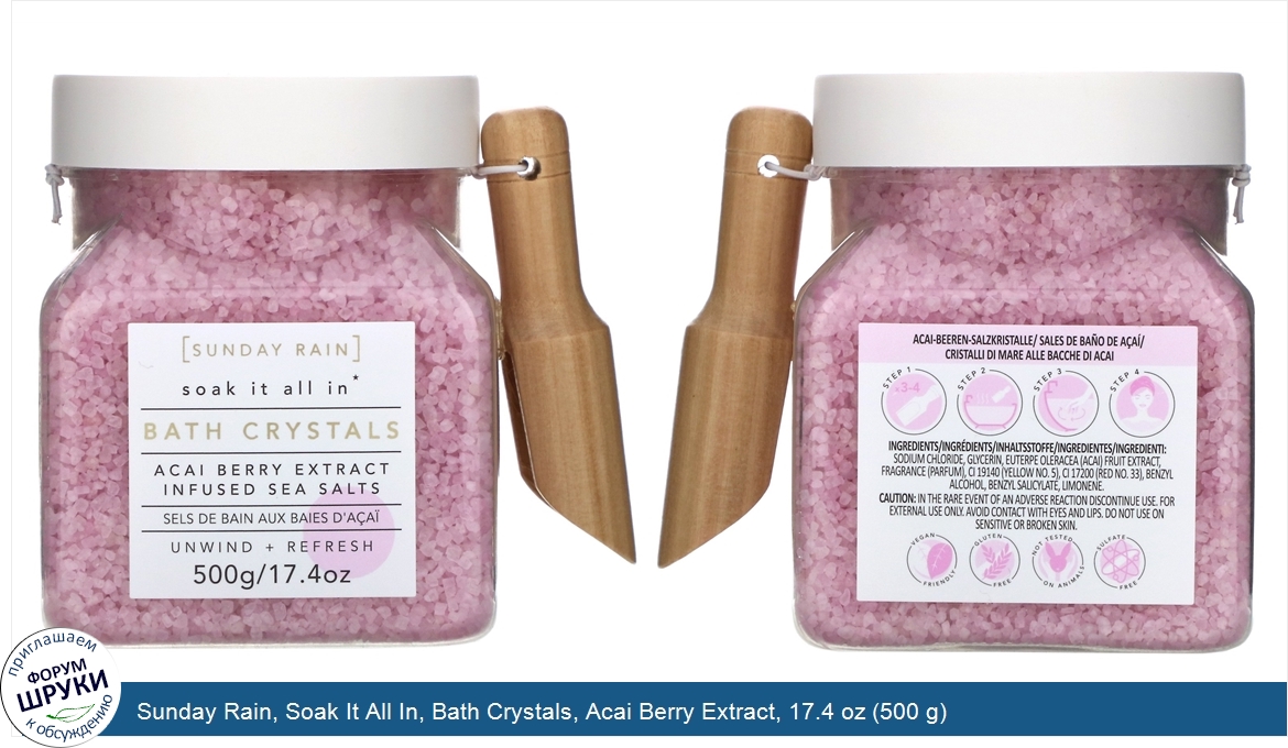 Sunday_Rain__Soak_It_All_In__Bath_Crystals__Acai_Berry_Extract__17.4_oz__500_g_.jpg