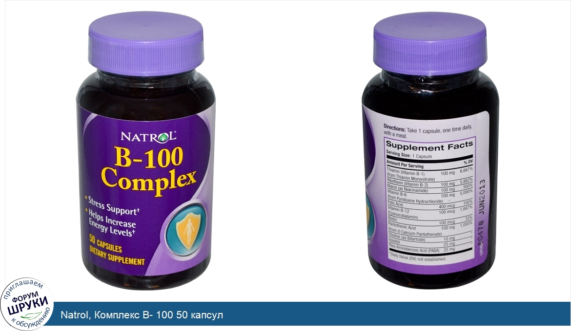 Natrol__Комплекс_B__100_50_капсул.jpg