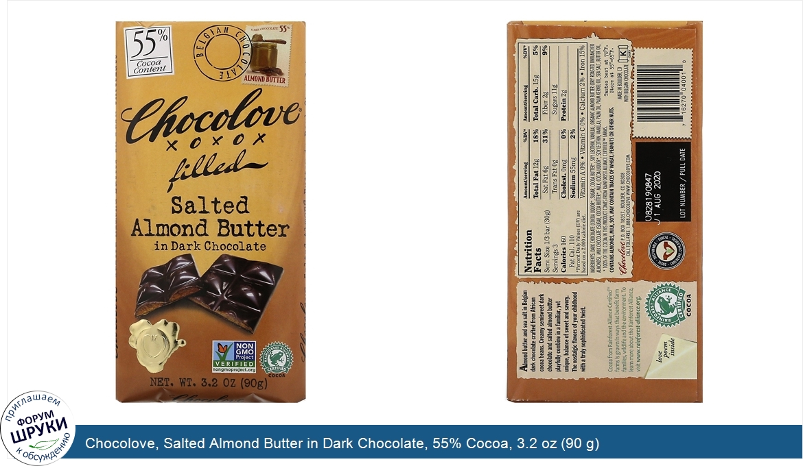 Chocolove__Salted_Almond_Butter_in_Dark_Chocolate__55__Cocoa__3.2_oz__90_g_.jpg