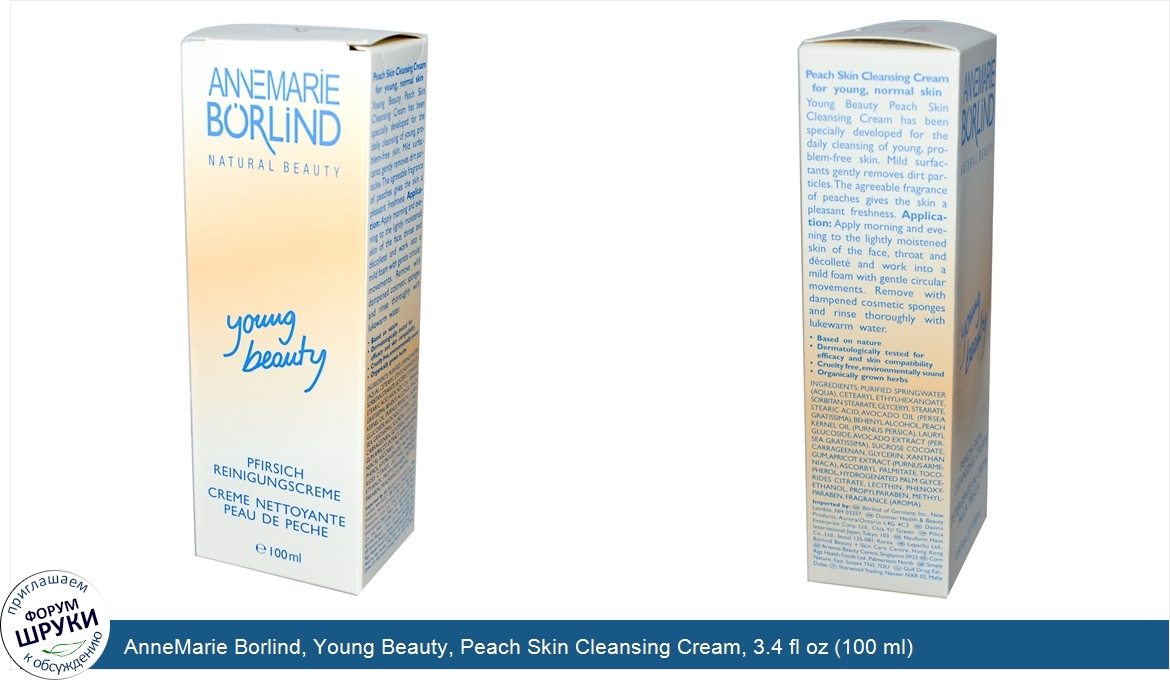 AnneMarie_Borlind__Young_Beauty__Peach_Skin_Cleansing_Cream__3.4_fl_oz__100_ml_.jpg