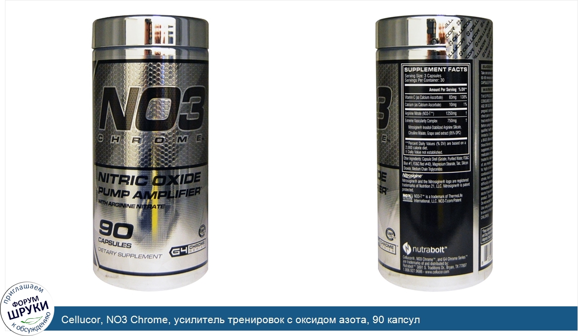 Cellucor__NO3_Chrome__усилитель_тренировок_с_оксидом_азота__90_капсул.jpg