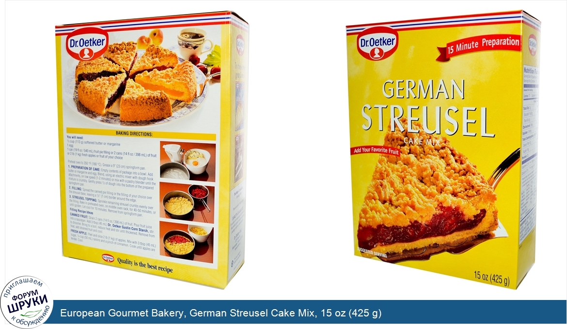 European_Gourmet_Bakery__German_Streusel_Cake_Mix__15_oz__425_g_.jpg