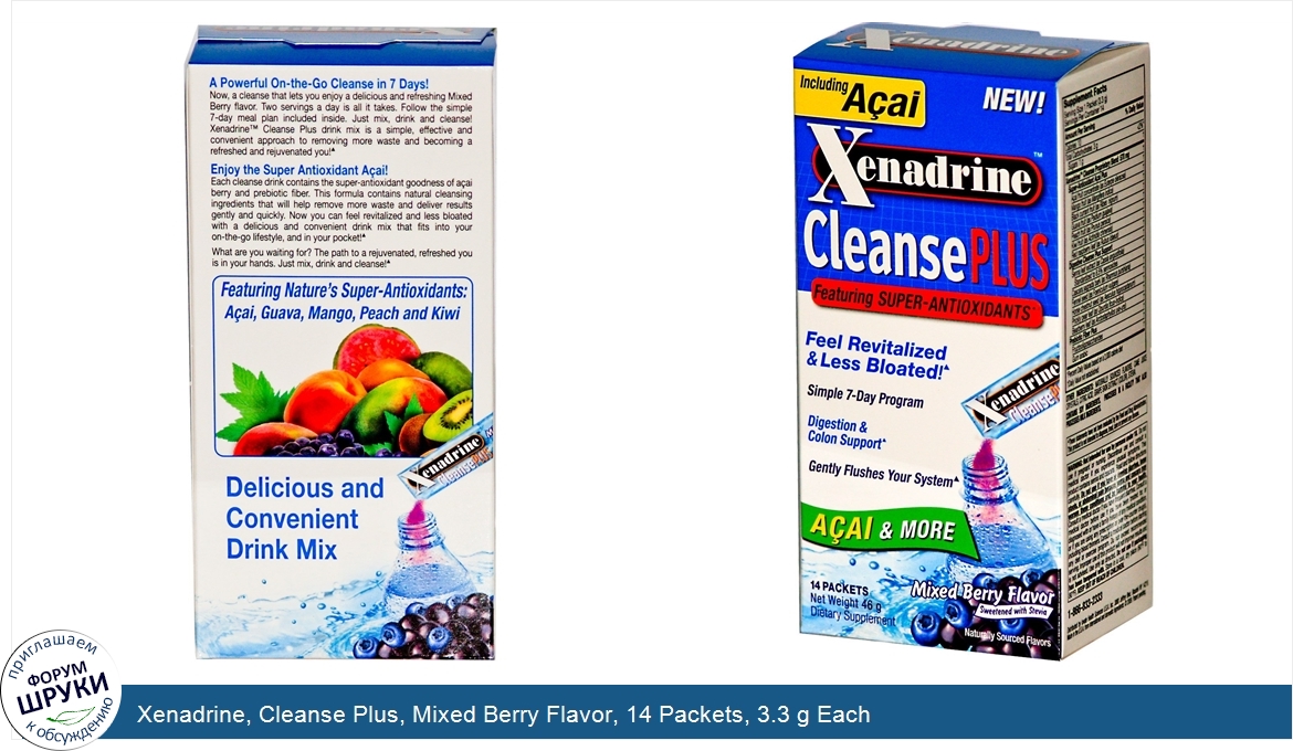 Xenadrine__Cleanse_Plus__Mixed_Berry_Flavor__14_Packets__3.3_g_Each.jpg