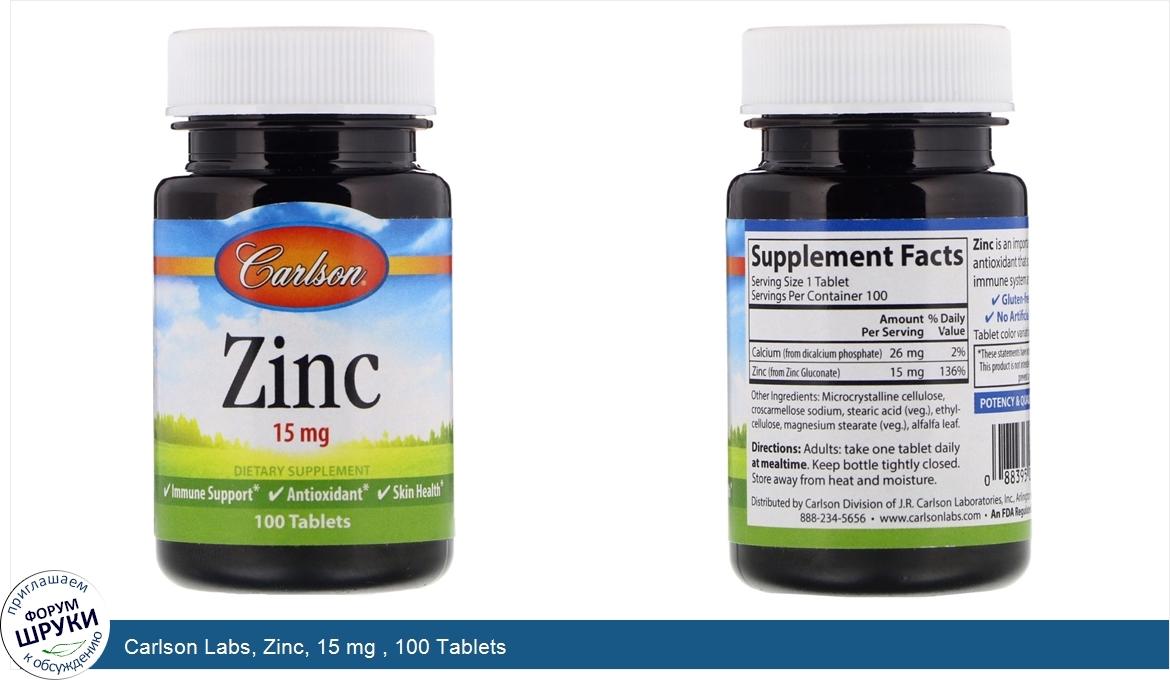 Carlson_Labs__Zinc__15_mg___100_Tablets.jpg