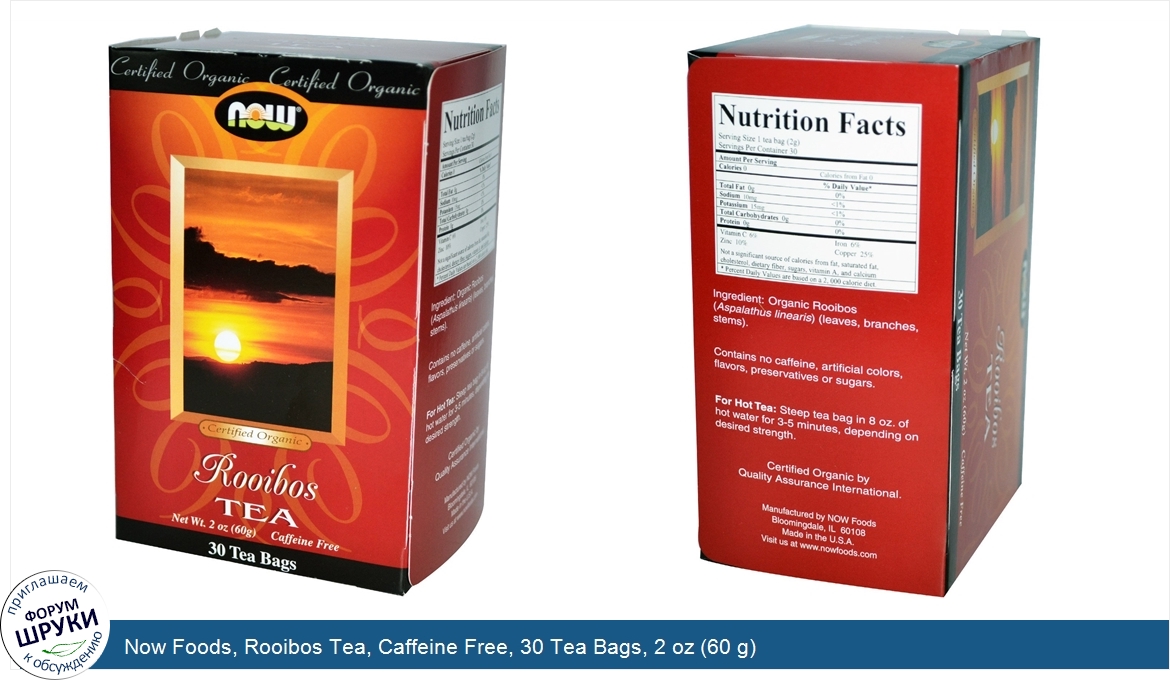 Now_Foods__Rooibos_Tea__Caffeine_Free__30_Tea_Bags__2_oz__60_g_.jpg