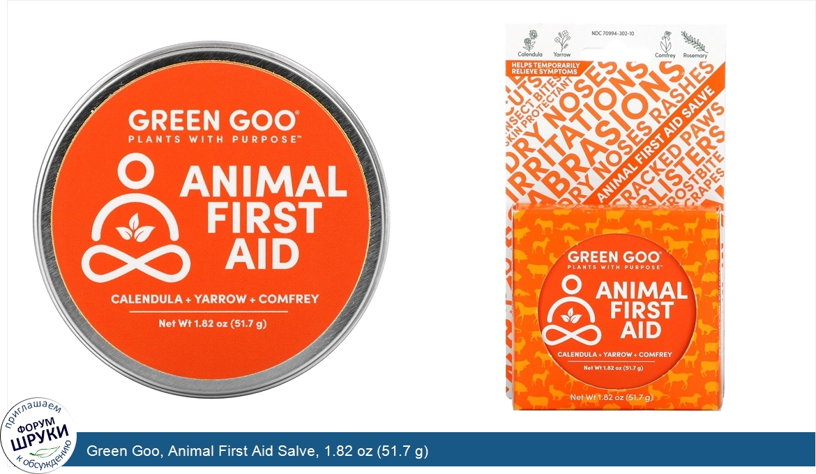 Green_Goo__Animal_First_Aid_Salve__1.82_oz__51.7_g_.jpg