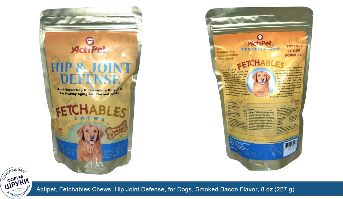 Actipet__Fetchables_Chews__Hip_Joint_Defense__for_Dogs__Smoked_Bacon_Flavor__8_oz__227_g_.jpg