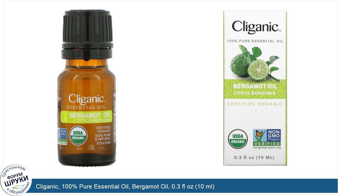 Cliganic__100__Pure_Essential_Oil__Bergamot_Oil__0.3_fl_oz__10_ml_.jpg