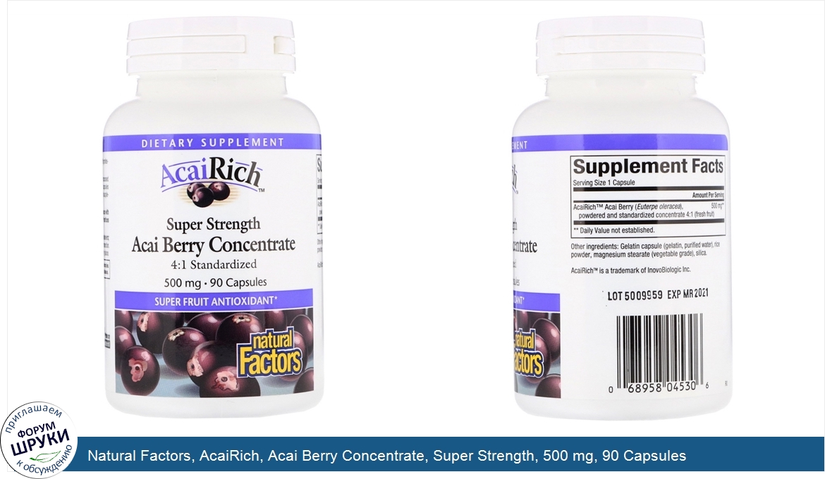 Natural_Factors__AcaiRich__Acai_Berry_Concentrate__Super_Strength__500_mg__90_Capsules.jpg