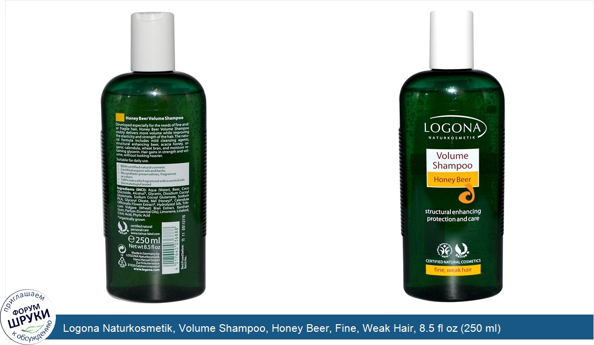 Logona_Naturkosmetik__Volume_Shampoo__Honey_Beer__Fine__Weak_Hair__8.5_fl_oz__250_ml_.jpg