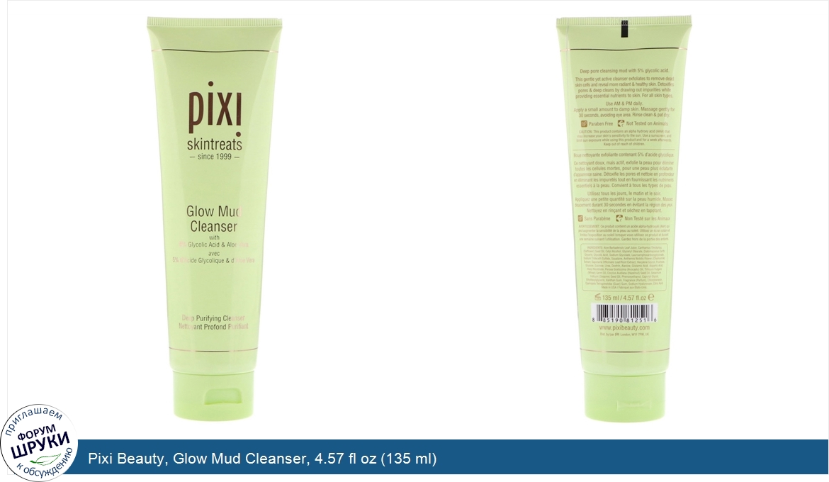 Pixi_Beauty__Glow_Mud_Cleanser__4.57_fl_oz__135_ml_.jpg