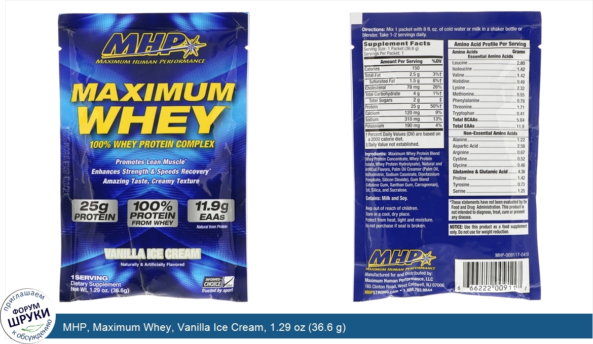 MHP__Maximum_Whey__Vanilla_Ice_Cream__1.29_oz__36.6_g_.jpg