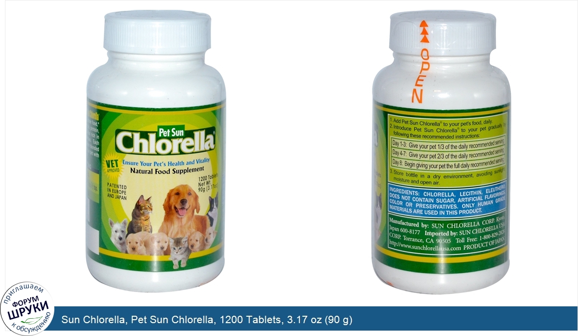 Sun_Chlorella__Pet_Sun_Chlorella__1200_Tablets__3.17_oz__90_g_.jpg