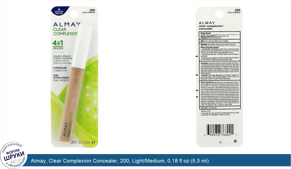 Almay__Clear_Complexion_Concealer__200__Light_Medium__0.18_fl_oz__5.3_ml_.jpg