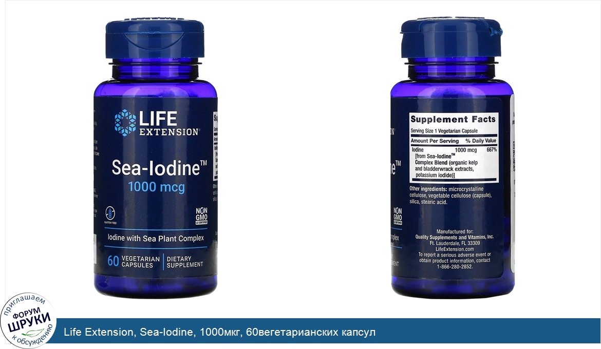 Life_Extension__Sea_Iodine__1000мкг__60вегетарианских_капсул.jpg