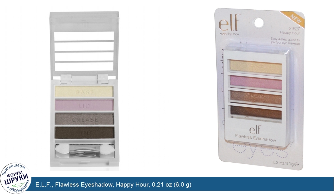 E.L.F.__Flawless_Eyeshadow__Happy_Hour__0.21_oz__6.0_g_.jpg