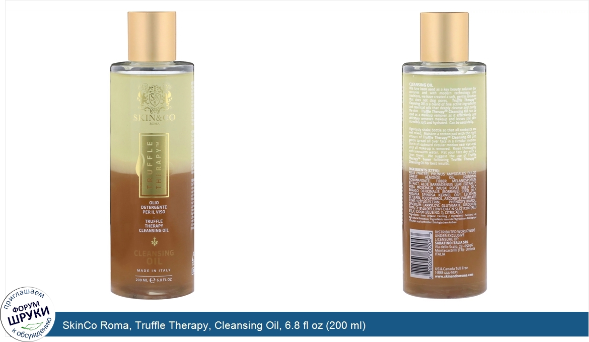 SkinCo_Roma__Truffle_Therapy__Cleansing_Oil__6.8_fl_oz__200_ml_.jpg