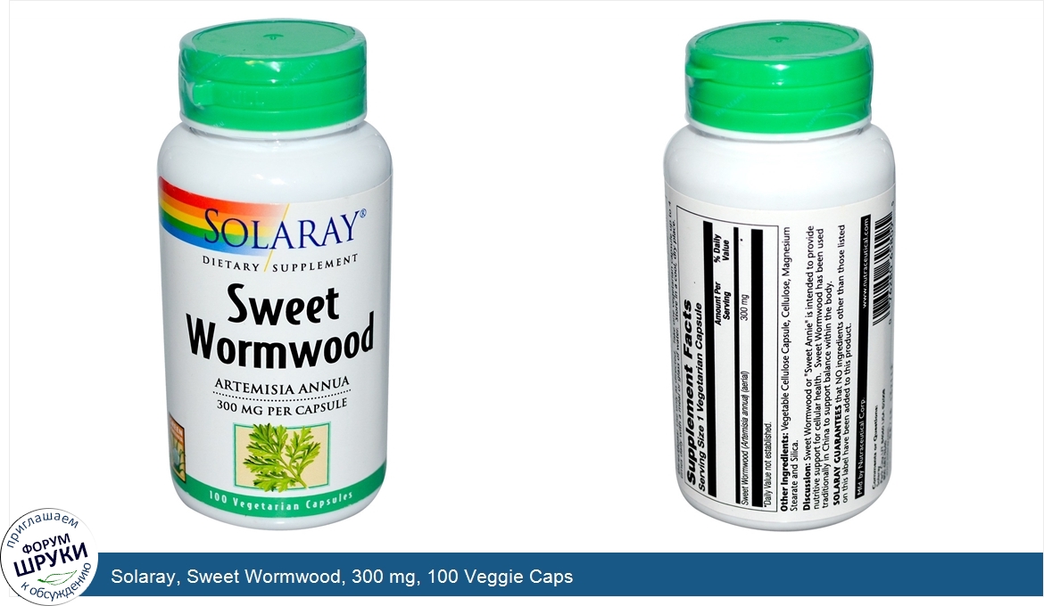 Solaray__Sweet_Wormwood__300_mg__100_Veggie_Caps.jpg