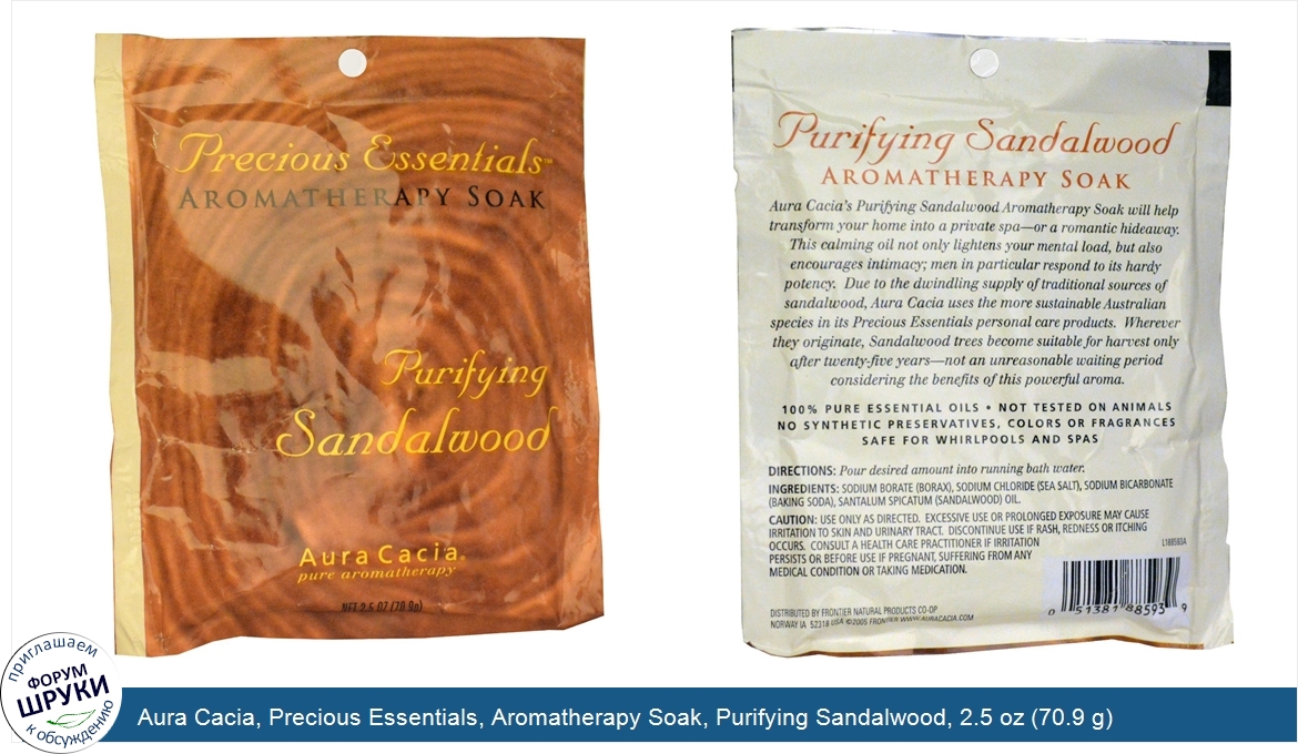 Aura_Cacia__Precious_Essentials__Aromatherapy_Soak__Purifying_Sandalwood__2.5_oz__70.9_g_.jpg