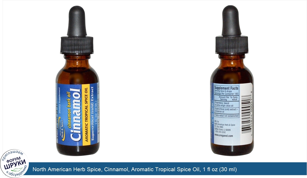 North_American_Herb_Spice__Cinnamol__Aromatic_Tropical_Spice_Oil__1_fl_oz__30_ml_.jpg