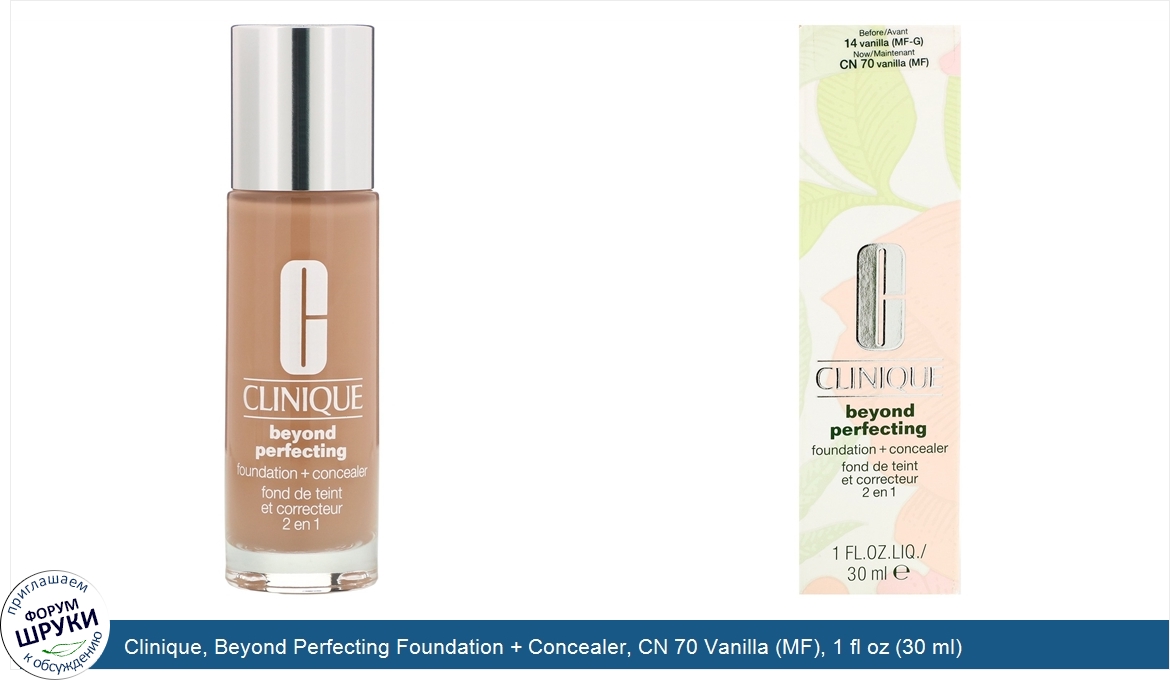 Clinique__Beyond_Perfecting_Foundation___Concealer__CN_70_Vanilla__MF___1_fl_oz__30_ml_.jpg