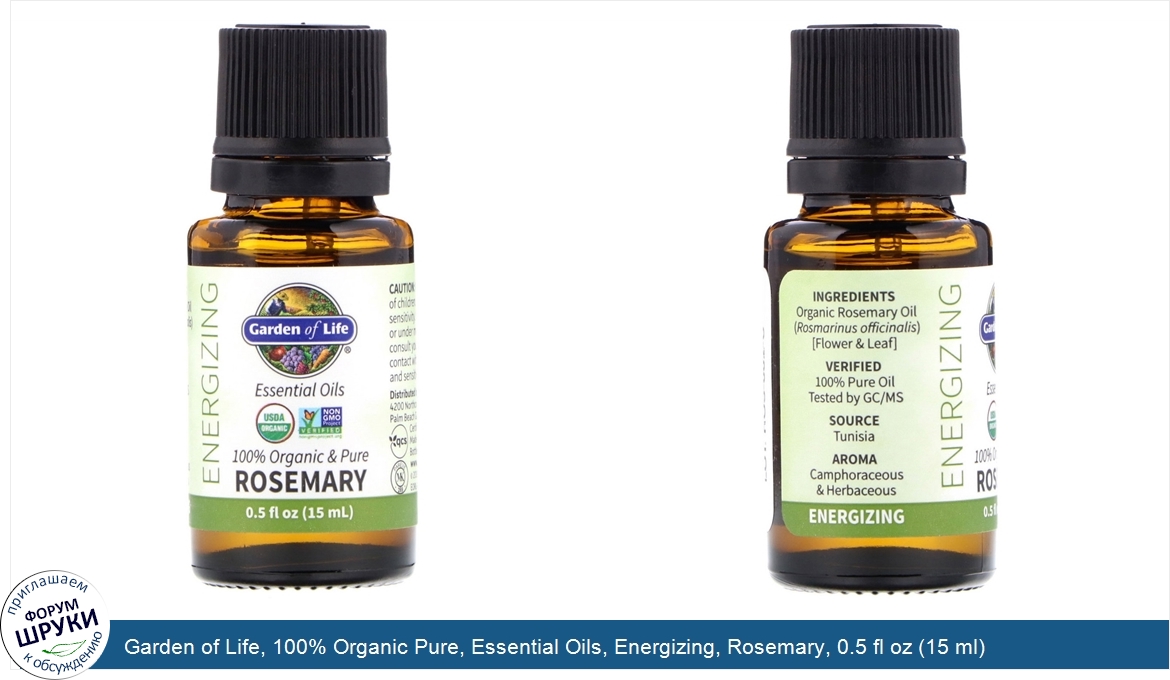 Garden_of_Life__100__Organic_Pure__Essential_Oils__Energizing__Rosemary__0.5_fl_oz__15_ml_.jpg