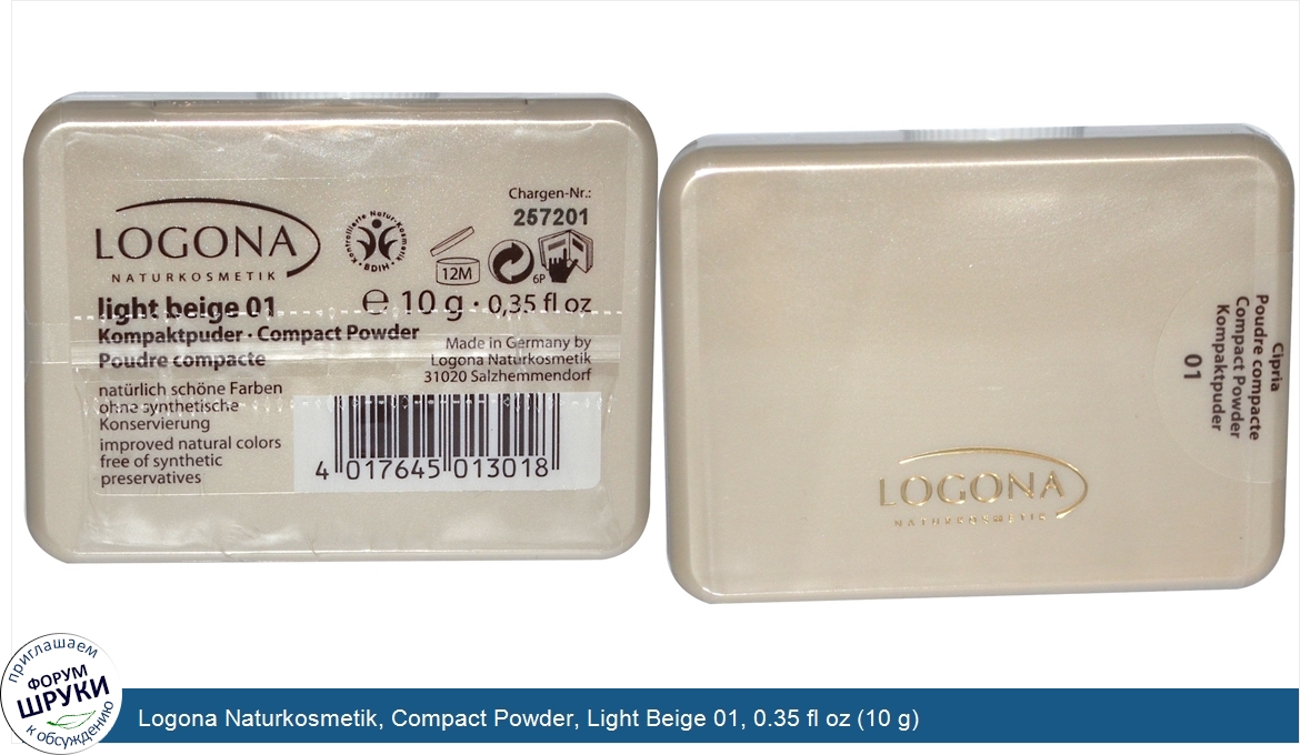 Logona_Naturkosmetik__Compact_Powder__Light_Beige_01__0.35_fl_oz__10_g_.jpg