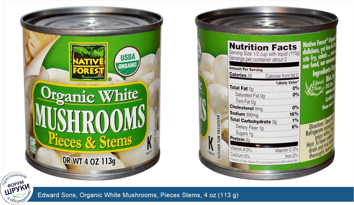 Edward_Sons__Organic_White_Mushrooms__Pieces_Stems__4_oz__113_g_.jpg