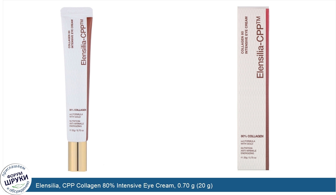 Elensilia__CPP_Collagen_80__Intensive_Eye_Cream__0.70_g__20_g_.jpg