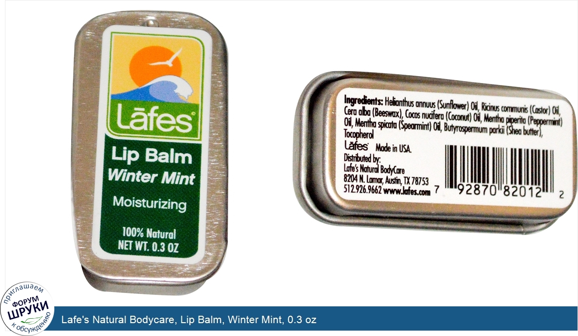 Lafe_s_Natural_Bodycare__Lip_Balm__Winter_Mint__0.3_oz.jpg