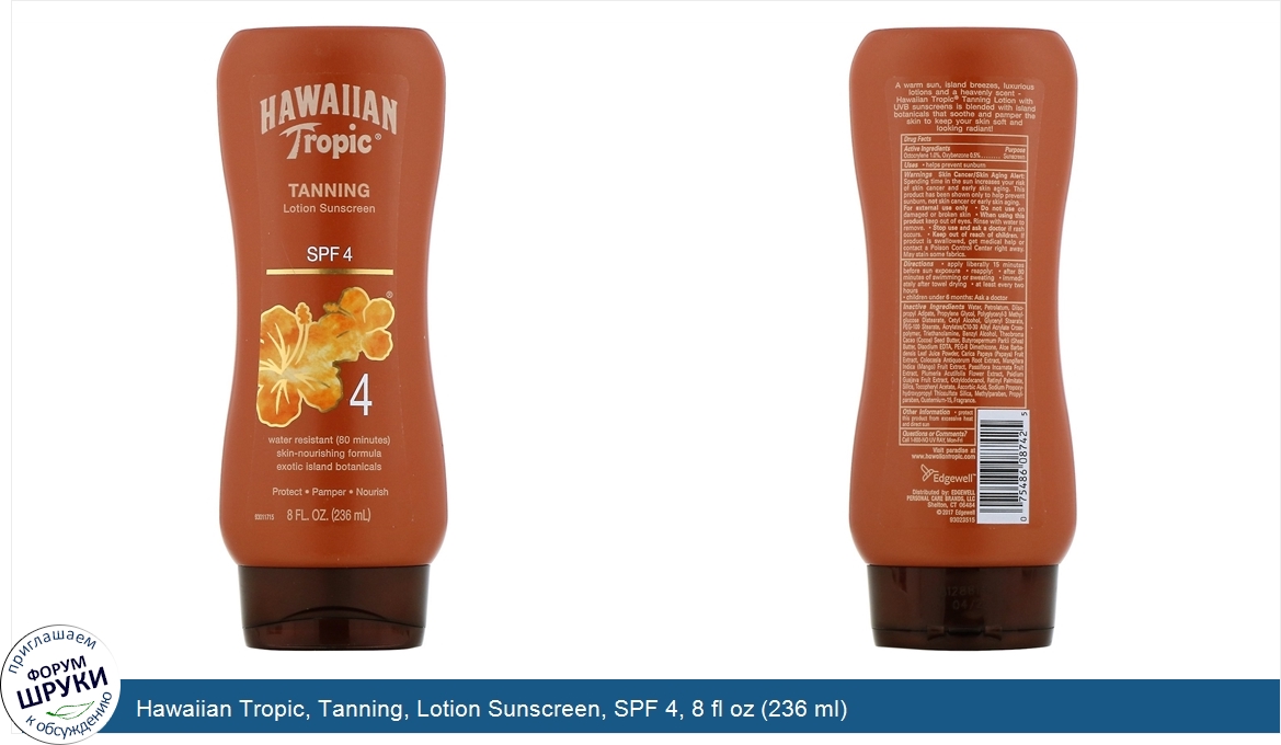 Hawaiian_Tropic__Tanning__Lotion_Sunscreen__SPF_4__8_fl_oz__236_ml_.jpg