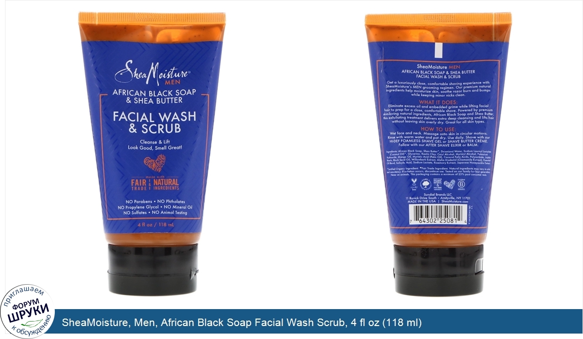 SheaMoisture__Men__African_Black_Soap_Facial_Wash_Scrub__4_fl_oz__118_ml_.jpg