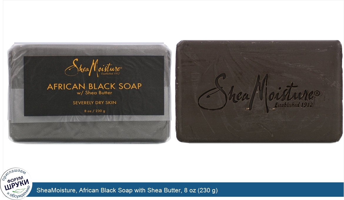 SheaMoisture__African_Black_Soap_with_Shea_Butter__8_oz__230_g_.jpg