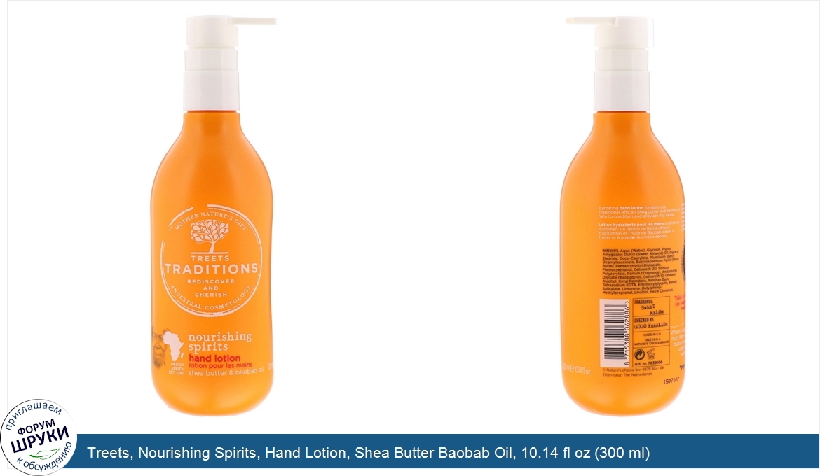 Treets__Nourishing_Spirits__Hand_Lotion__Shea_Butter_Baobab_Oil__10.14_fl_oz__300_ml_.jpg