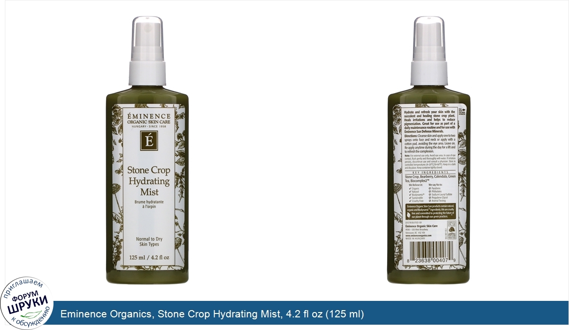 Eminence_Organics__Stone_Crop_Hydrating_Mist__4.2_fl_oz__125_ml_.jpg