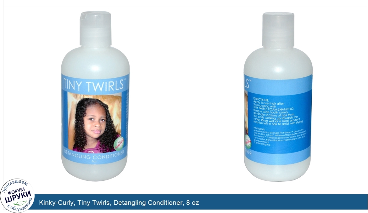 Kinky_Curly__Tiny_Twirls__Detangling_Conditioner__8_oz.jpg