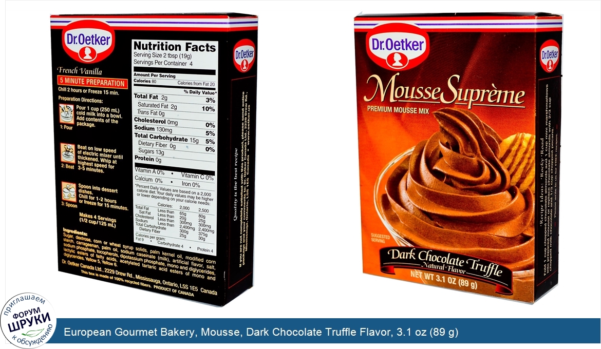 European_Gourmet_Bakery__Mousse__Dark_Chocolate_Truffle_Flavor__3.1_oz__89_g_.jpg