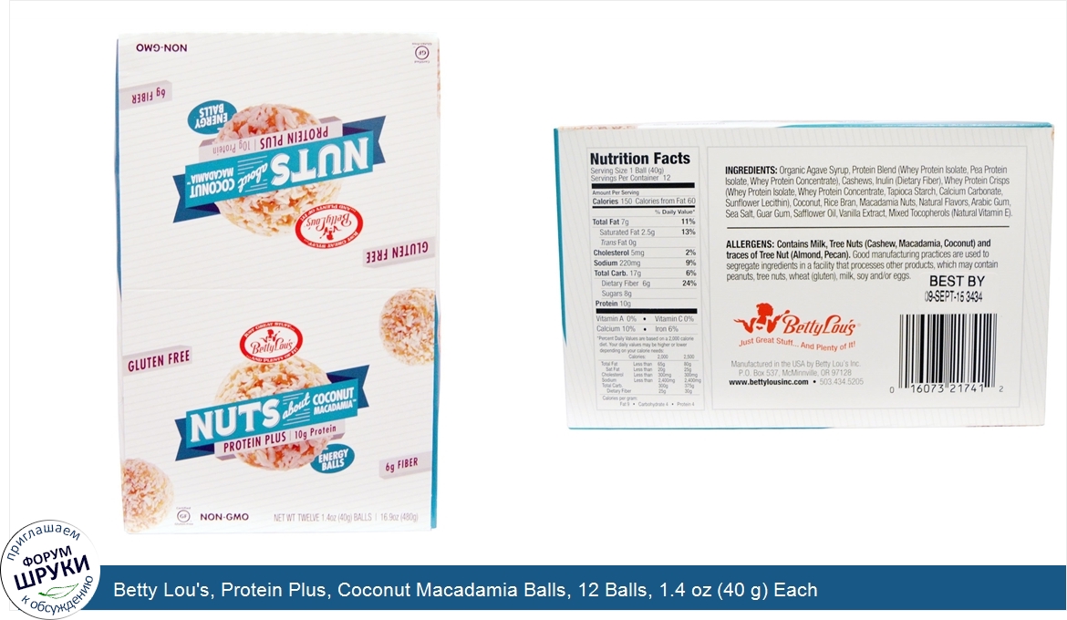 Betty_Lou_s__Protein_Plus__Coconut_Macadamia_Balls__12_Balls__1.4_oz__40_g__Each.jpg