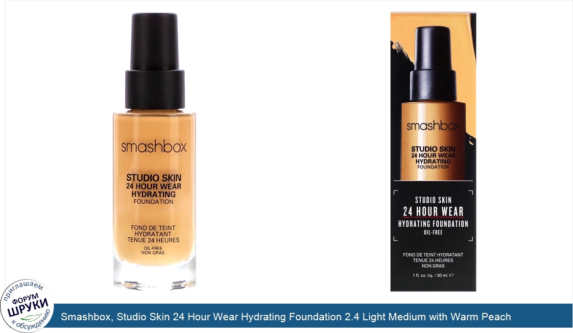 Smashbox__Studio_Skin_24_Hour_Wear_Hydrating_Foundation_2.4_Light_Medium_with_Warm_Peach_Under...jpg