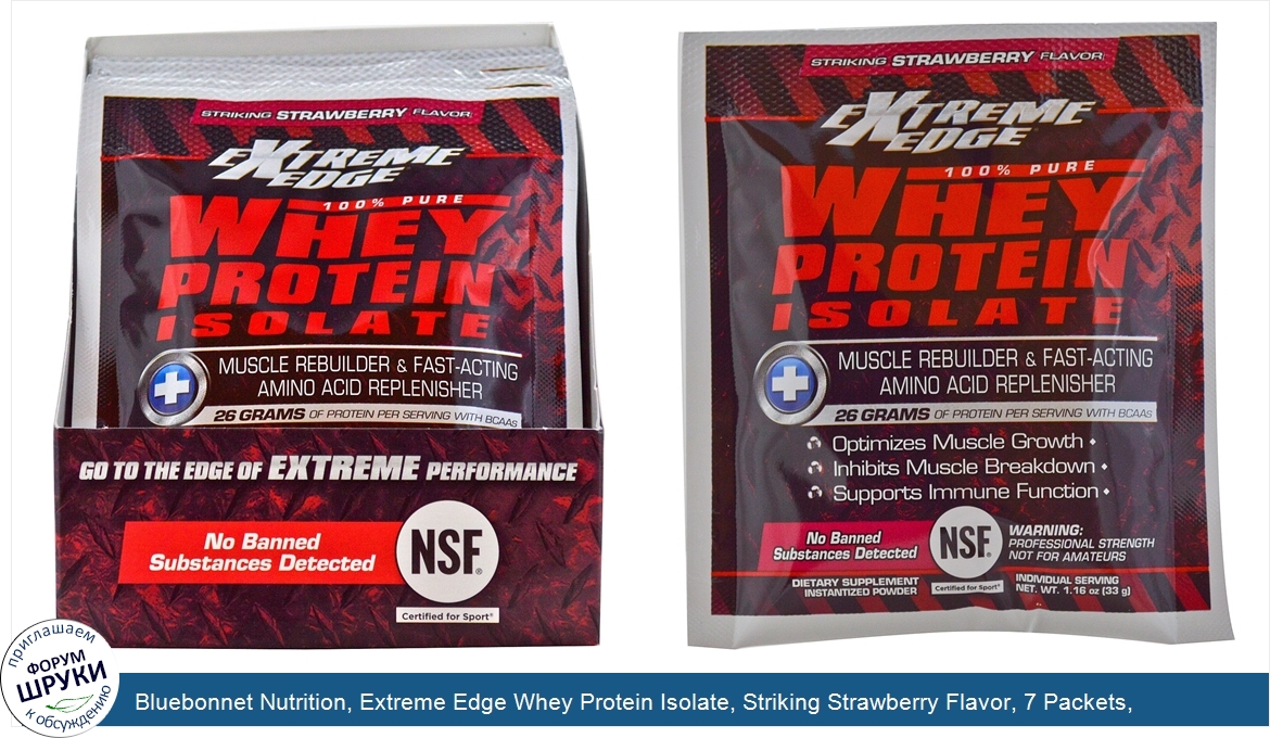 Bluebonnet_Nutrition__Extreme_Edge_Whey_Protein_Isolate__Striking_Strawberry_Flavor__7_Packets...jpg