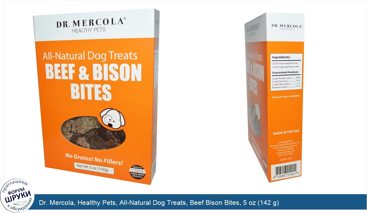 Dr._Mercola__Healthy_Pets__All_Natural_Dog_Treats__Beef_Bison_Bites__5_oz__142_g_.jpg