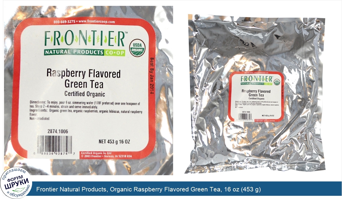 Frontier_Natural_Products__Organic_Raspberry_Flavored_Green_Tea__16_oz__453_g_.jpg