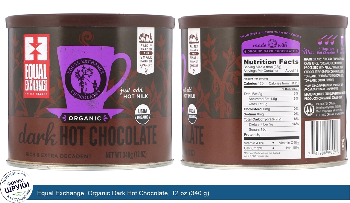 Equal_Exchange__Organic_Dark_Hot_Chocolate__12_oz__340_g_.jpg