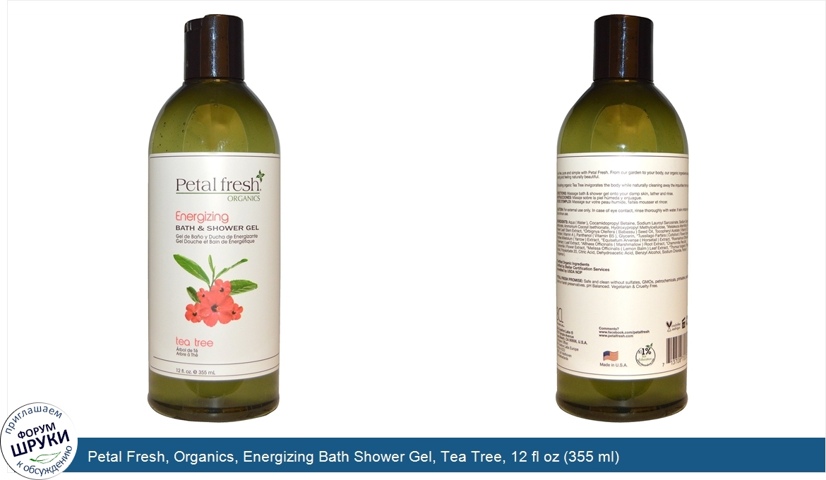 Petal_Fresh__Organics__Energizing_Bath_Shower_Gel__Tea_Tree__12_fl_oz__355_ml_.jpg