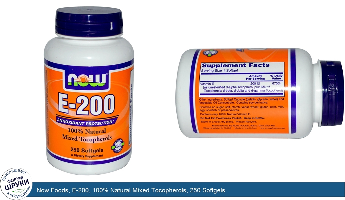 Now_Foods__E_200__100__Natural_Mixed_Tocopherols__250_Softgels.jpg